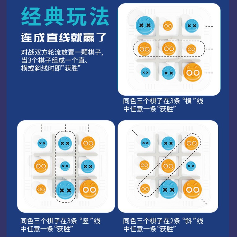 Board game, toy, Gomoku