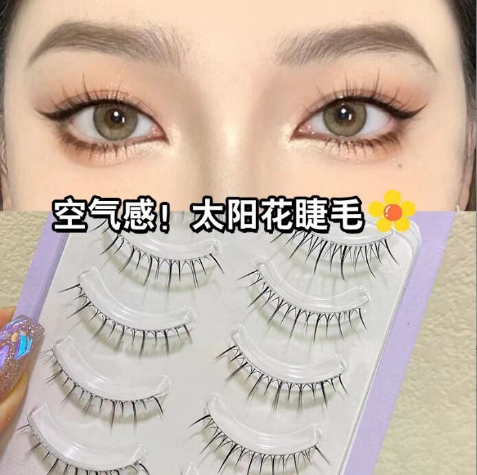 萌えまつげ尚品空気感太陽花仙子偽まつげ自然空気感透明細いまつげm08|undefined