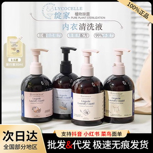 �����m����ϴ��Һ��ѩ�����zֲ��ȥ�n��ѝϴҺ300ml