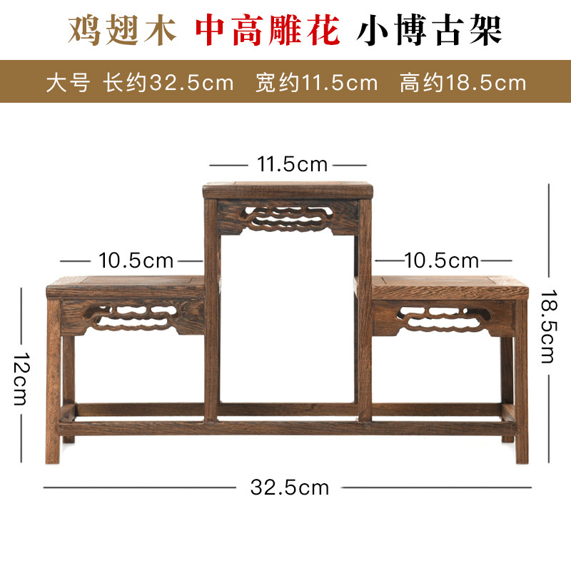 鸡翅木博古架小实木摆件茶具茶叶架多宝阁紫砂茶壶展示架子置物架|undefined