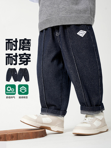 RightOu Boys' Denim Pants, Fleece-Added Autumn/Winter Trousers – 2025 New Collection, Trendy Kids' Wear for Little Boys and Babies