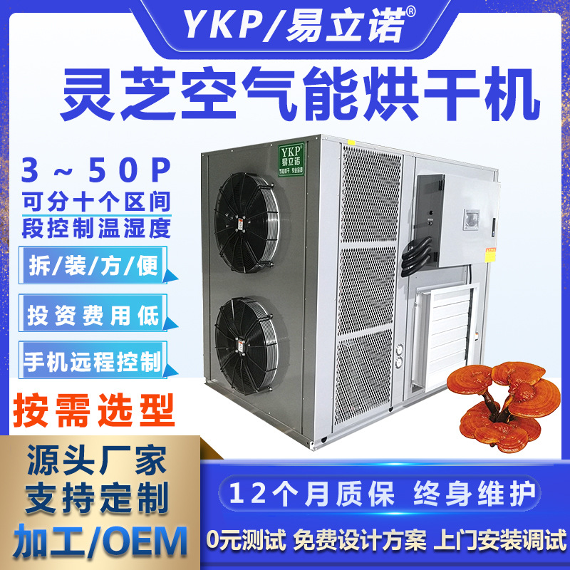 ��֥��ɻ� �Ŀ����ܺ�ɻ� ȫ�Զ�ҩ�ĸ����豸��ɳ�ʪһ�峧��