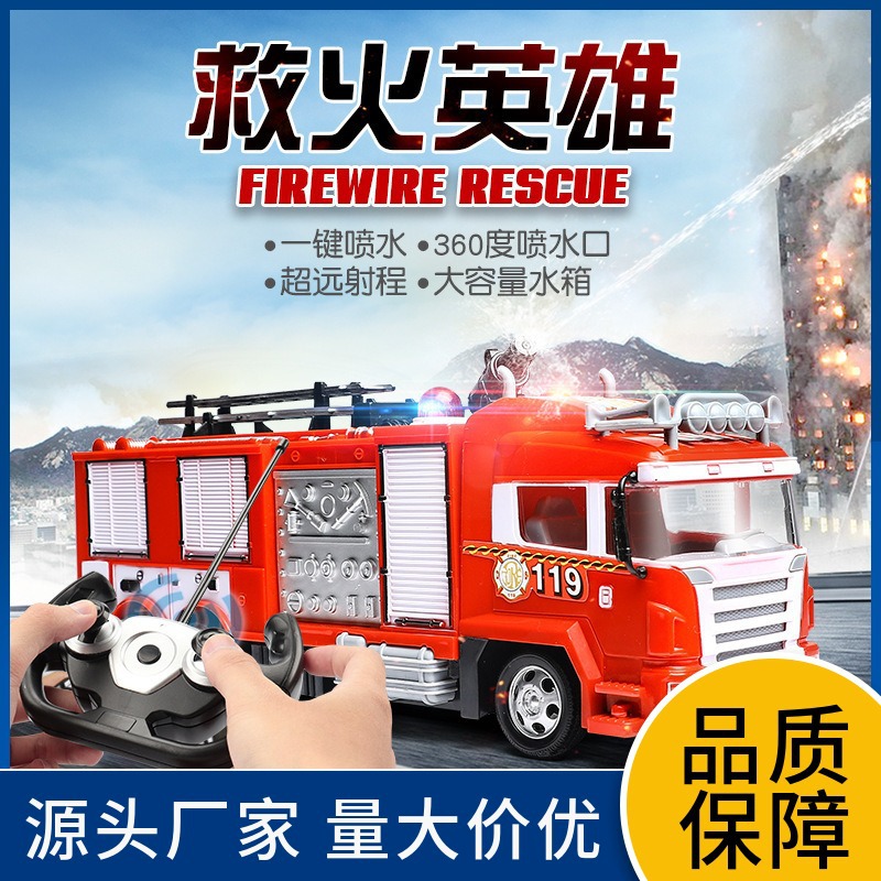 Cross-border hot selling children's remote control electric fire truck, one-touch water spray sound and light toy car, boy's remote control toy