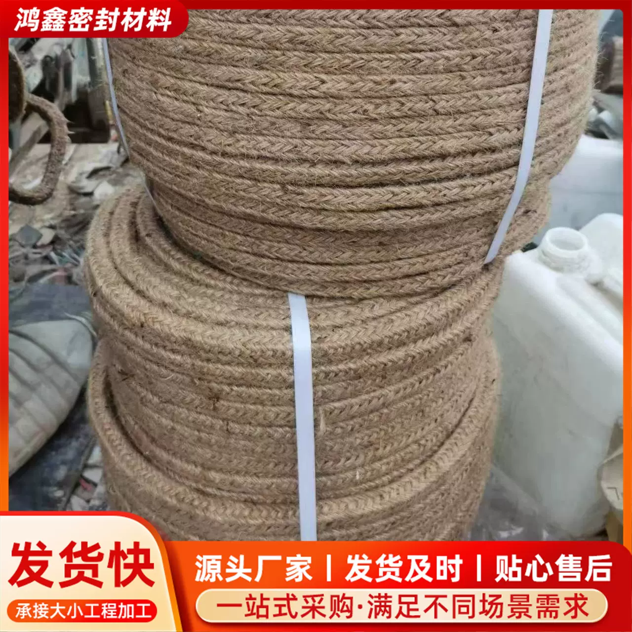 油麻盘根批发轴承法兰泵阀密封工厂大量现货黄油棉麻厂家高压含油