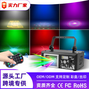 2025 Cross-Border New Full-Color Beam Laser Light with Thousands of Patterns 5D Animation Projection Atmosphere Strobe Stage Light