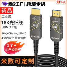�¿�hdmi���w��2.2��16K/60Hzҕ�l��hdmi�ӿ�10���B���ҕ���往