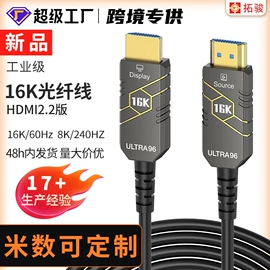 HDMI线;电脑线材;手机数据线