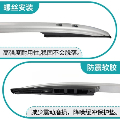 Luggage Rack RAV4 and Weilanda, luxury screw-type