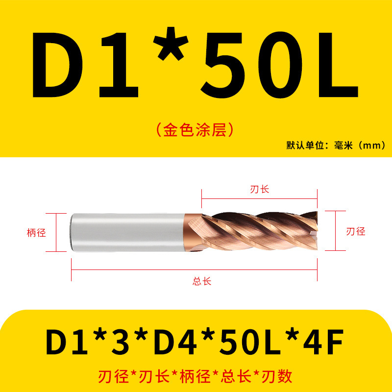 U字溝タングステン鋼フライスカッター60度ダイナミックフラットボトムカッター延長ステンレス鋼用4枚刃CNC合金エンドミル|undefined