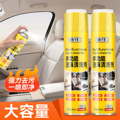 車の内装の洗浄剤の洗車液は車内の天井を強力に汚します。