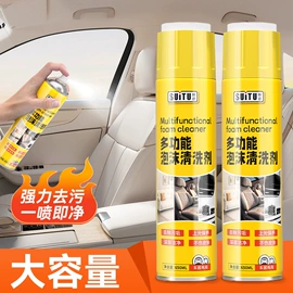 车用吸尘器;车载充气泵;汽车清洁工具