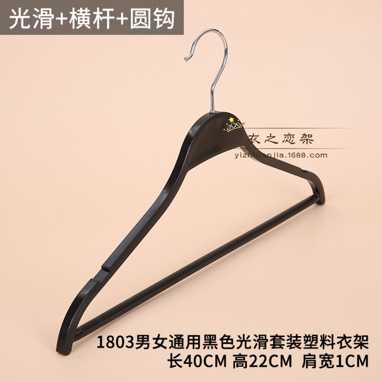 1803 Unisex Black Smooth 세트 행거 실버 라운드 훅