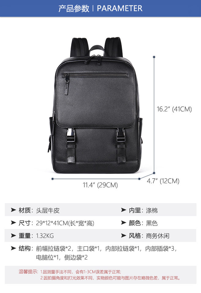 Ba lô nam da bò thật công sở đựng laptop 15,6 inch, ba lô du lịch ngoài trời — 816 màu đen, 9157 màu đen, 9197 màu đen, 8226 màu đen chi tiết 34