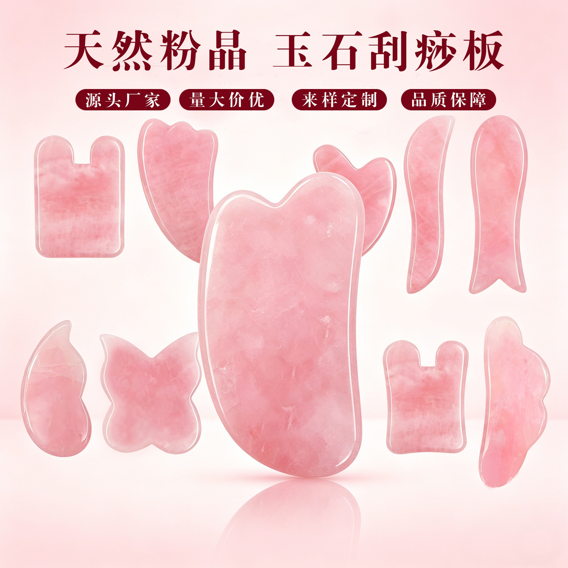 家用小型按摩器粉晶面部背部通用刮痧拨筋棒跨境专供批发一件代发