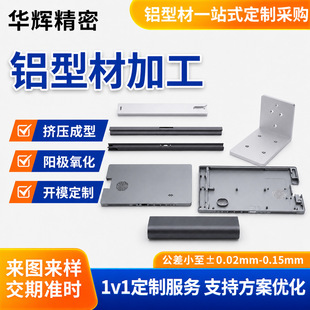 �X���ηǘ˼��ӹ��X�Ͳ�CNC�ӹ�ꖘO����6063�X�Ͻ�D���_ģ����