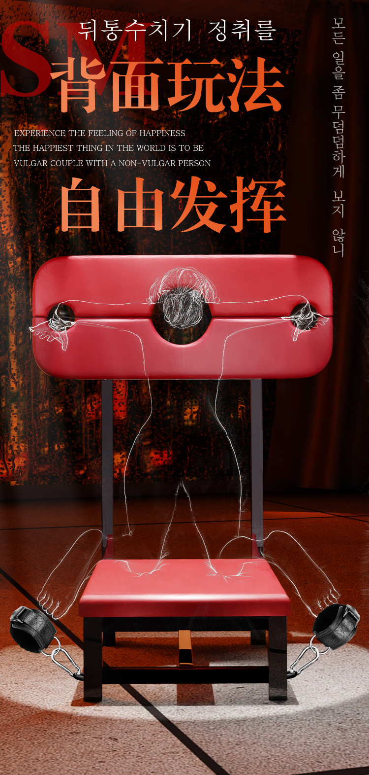 Jiuai SM Tiger Stool Bondage Training Chair with Handcuffs, Metal and Leather, Adult Couple Auxiliary Tool — detail image 4
