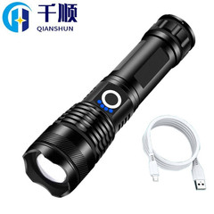 Cross-border new P50 strong light long-range flashlight aluminum alloy telescopic zoom USB rechargeable outdoor lighting flashlight