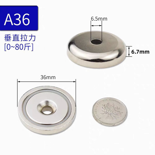 Magnetic powerful strong magnet