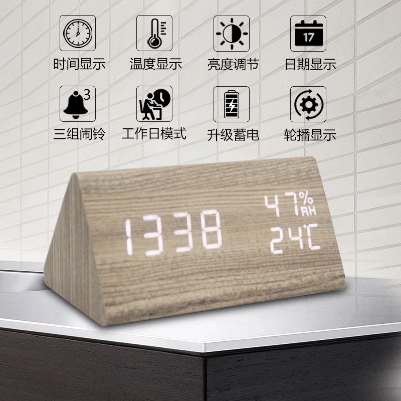 創意樟木紋木頭鍾 靜音聲控多功能led電子鬧鍾 學生禮品電子鍾