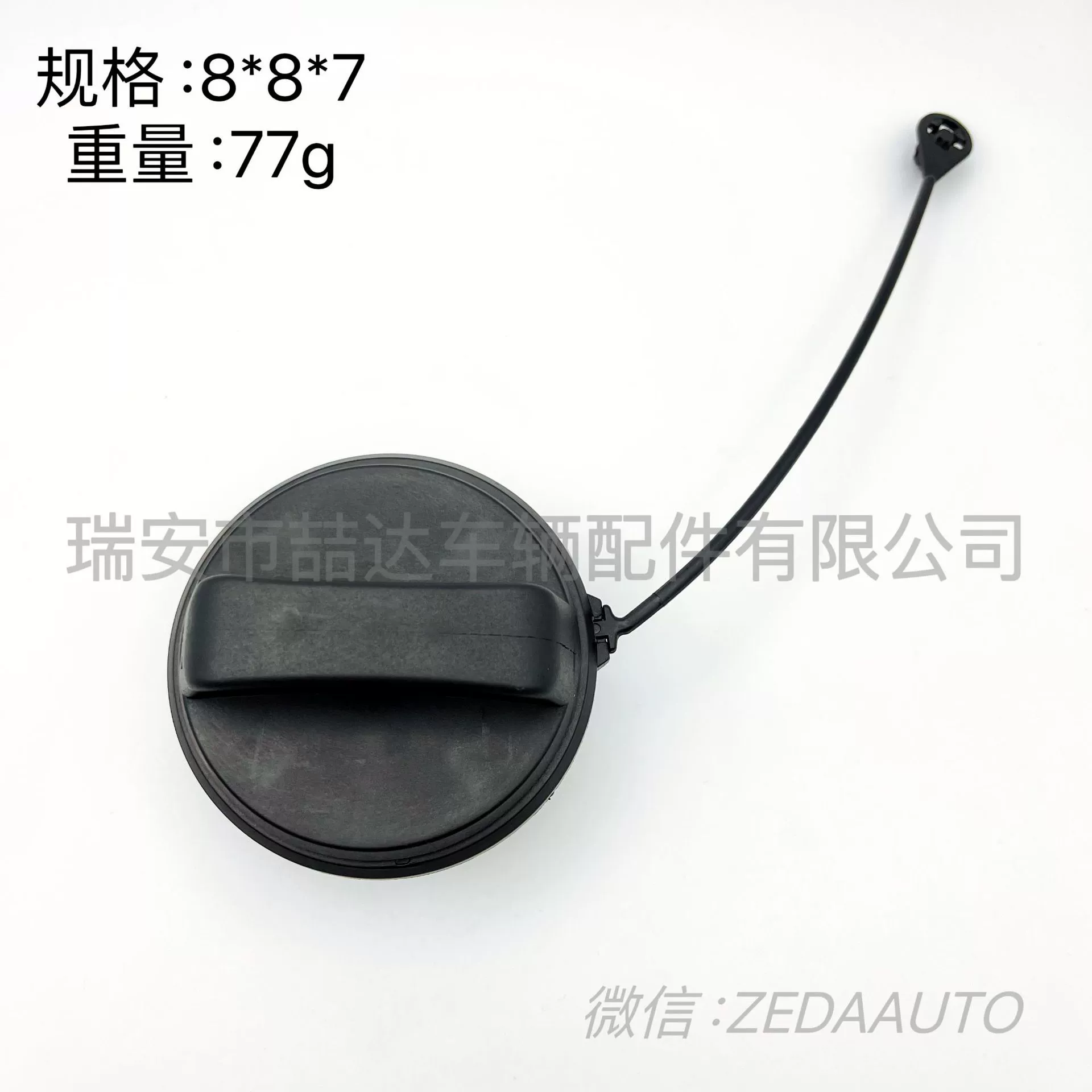 6G919030AD для Ford FOCUS Автозапчасти топливный бак выключатель крышка топливного бункута крышка