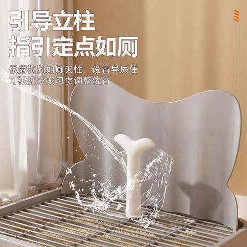 Dog toilet—small dog flat-style fixed urine pad, suitable for medium and large dogs—flushable, anti-step-on poop basin, dedicated urinal.