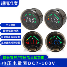 늄�܇���늉����@ʾ���ƿ��늳�ͨ�÷��ӱ��oDC7-100V�A�΃ɾ�