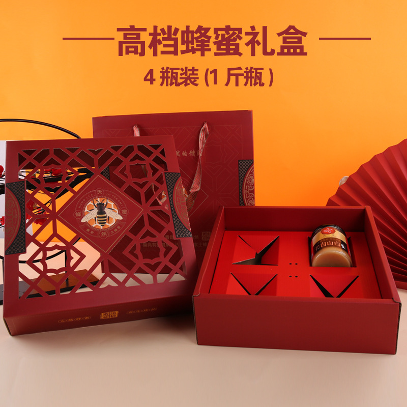 蜂蜜包装盒礼盒空盒高档通用蜂蜜礼品盒纸盒空盒现货4瓶装手提袋
