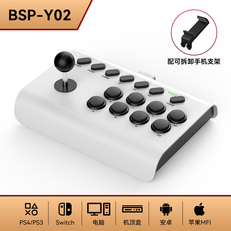 Y02 juego Rocker PS4 interruptor Android IOS ordenador Arcade Fighter grande Rocker juego de lucha mango