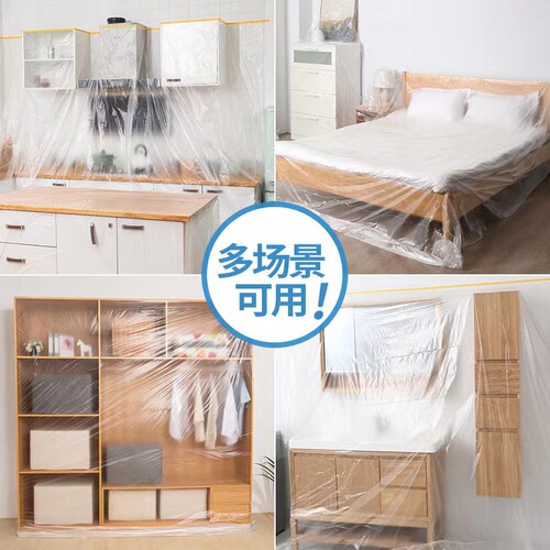 Dust cover for student dormitory upper bunk during holidays, single-use protective plastic film to prevent dust