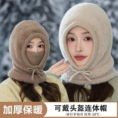 毛绒一体帽女连体加厚针织帽男冬保暖骑车防风围脖套头护耳保暖帽