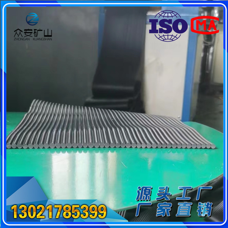 pvc挡尘帘 阻尼导料槽防尘帘 输送机阻燃挡尘帘 250*6mm