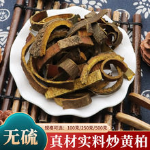 �λưس��ư���ҩ�ĳ��ư����ƻư�500g�˳��ư��ιػư����˻ư�