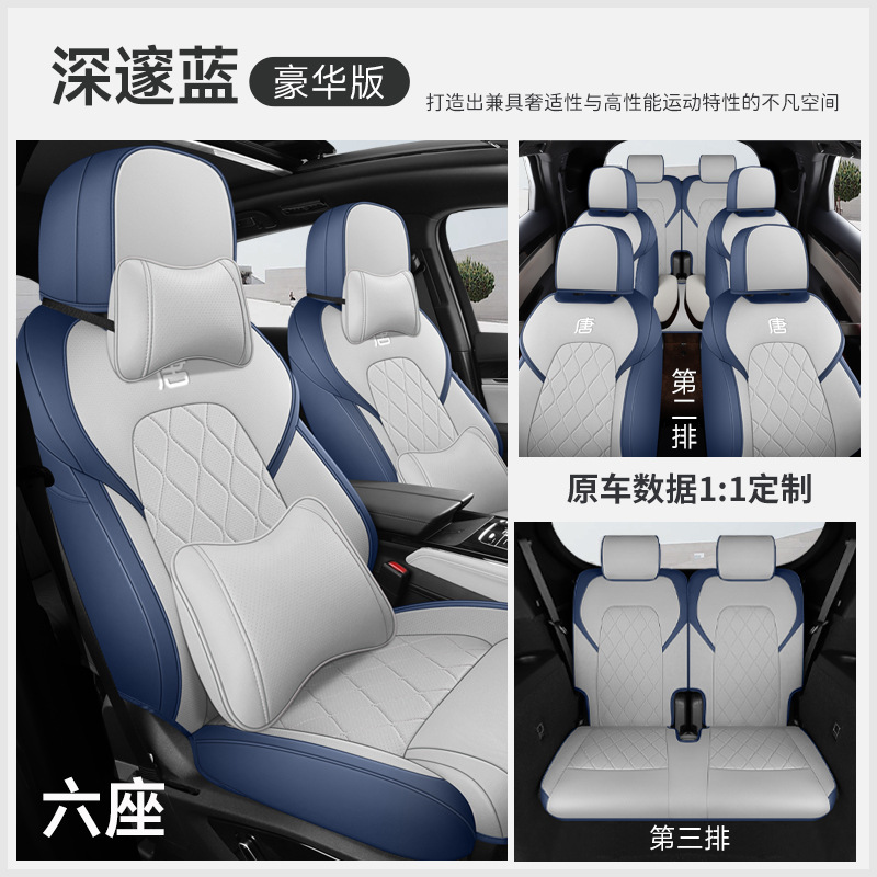 JFY-[딥 블루] 디럭스 에디션 6 석