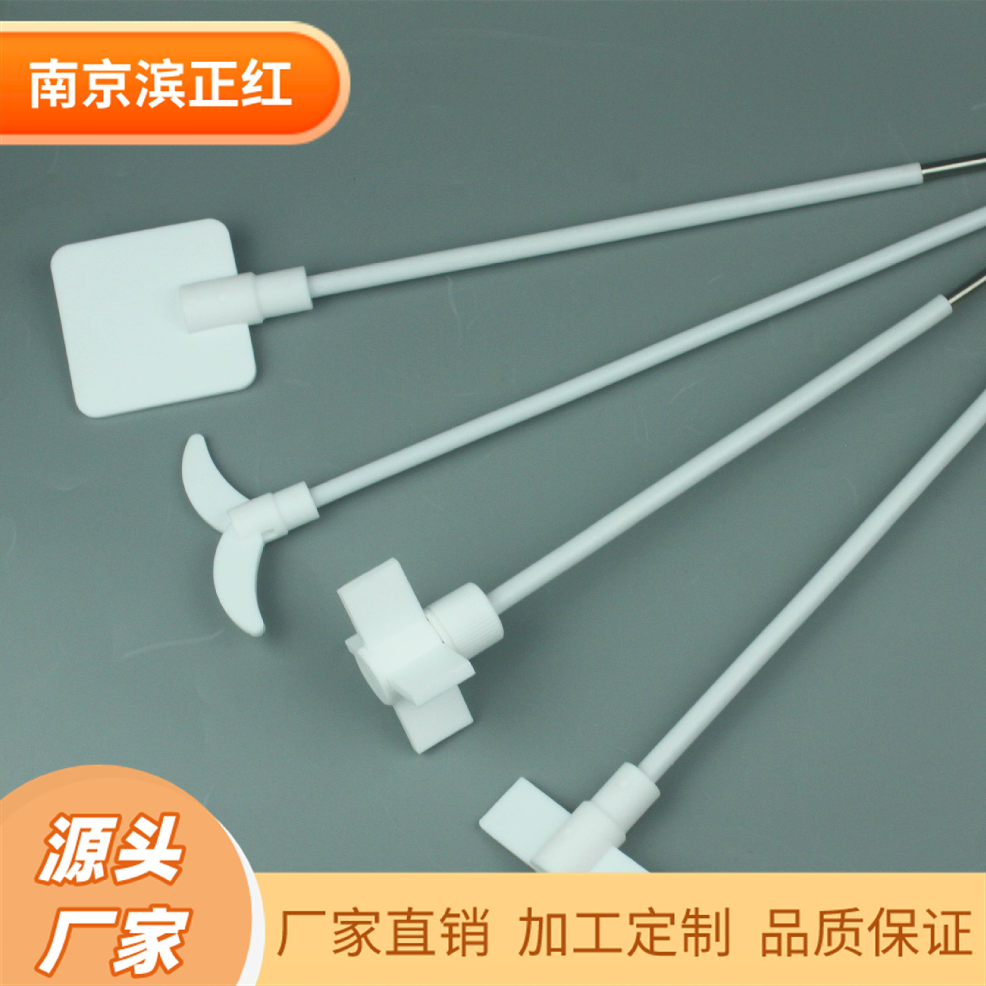 制定PTFE四氟搅拌桨款式多尺寸可选来图价格耐腐蚀聚四氟乙烯搅拌