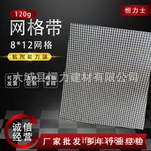 外墙保温玻纤网格布抹墙耐碱外墙建筑施工网格布120g每平米1.05元