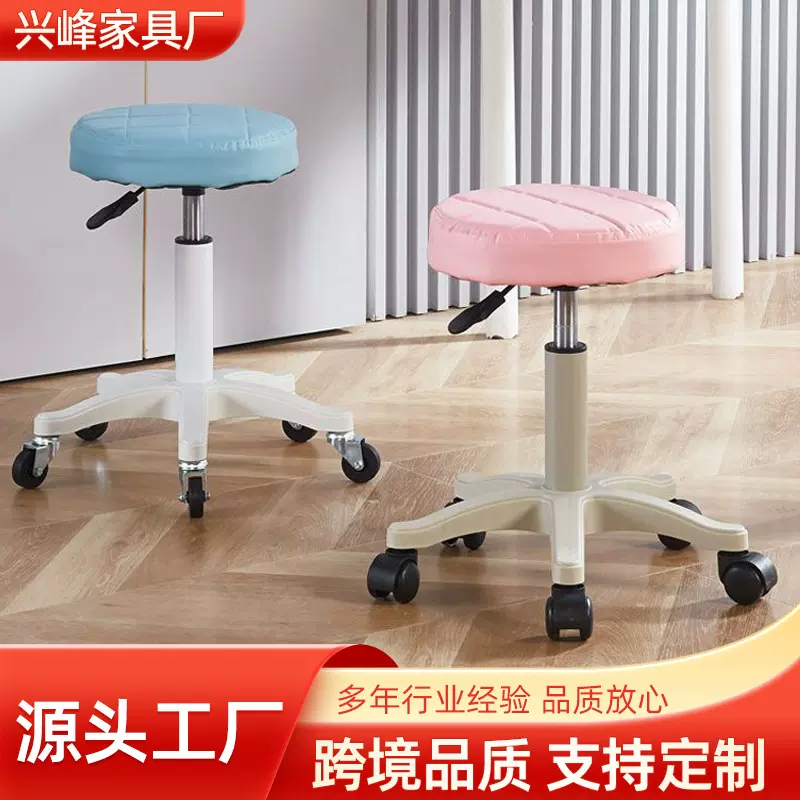 升降吧台凳子美容凳批发家用可旋转化妆美甲椅子转椅商用美发椅