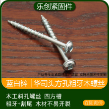 ľбݽz  ķA˾^βľݽz 2##8*2 #8*1-1/4