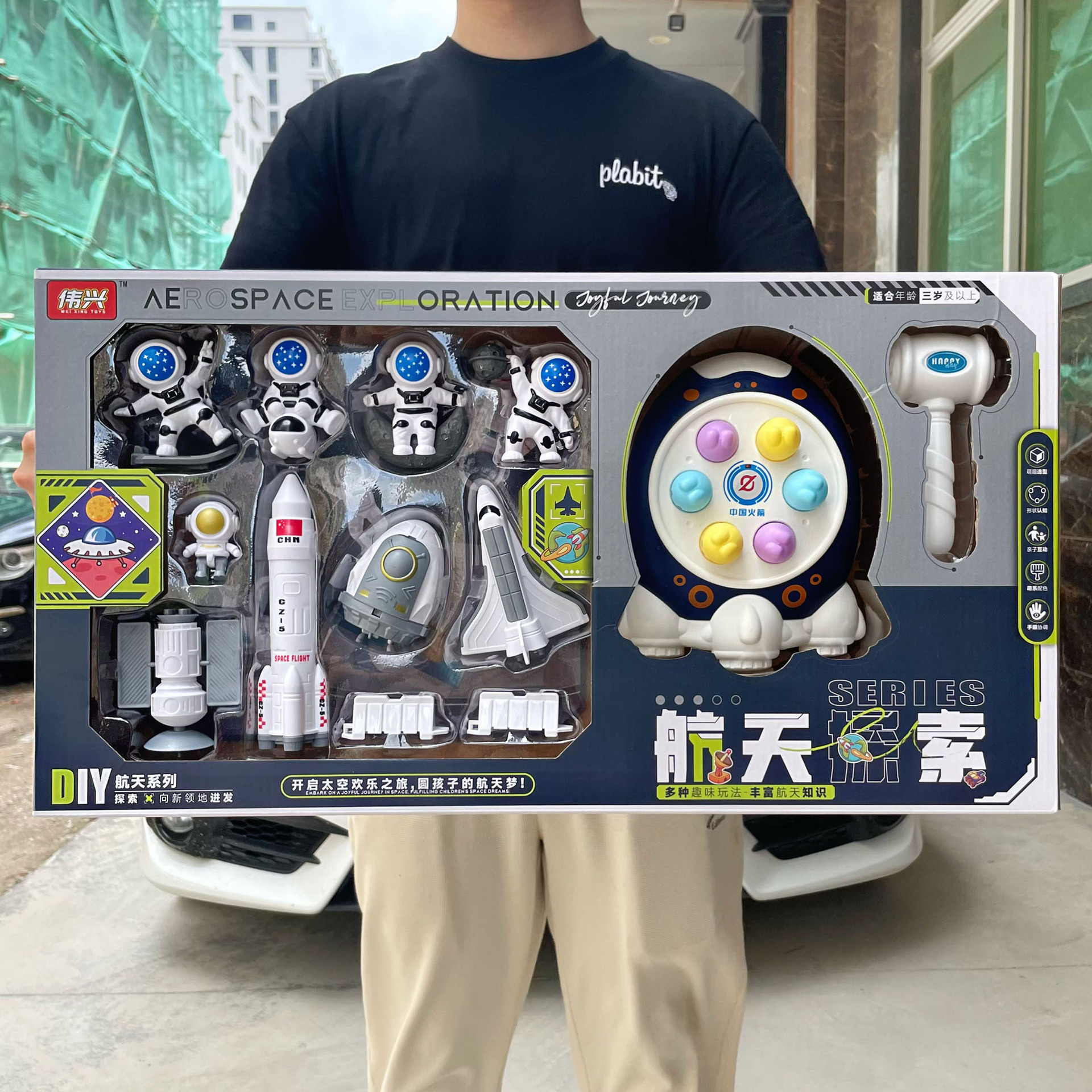 Exploración infantil pistola de bala blanda modelo de aviación juguete niño conjunto de entrenamiento interactivo padre-hijo caja de regalo al por mayor