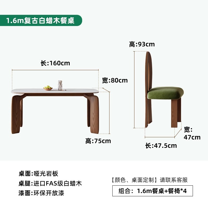 Mesa de comedor de estilo retrógrado francés DASIMA Pierna de elefante Mesa de comedor de madera maciza de cera rectangular Mesa de comedor de tabla de roca