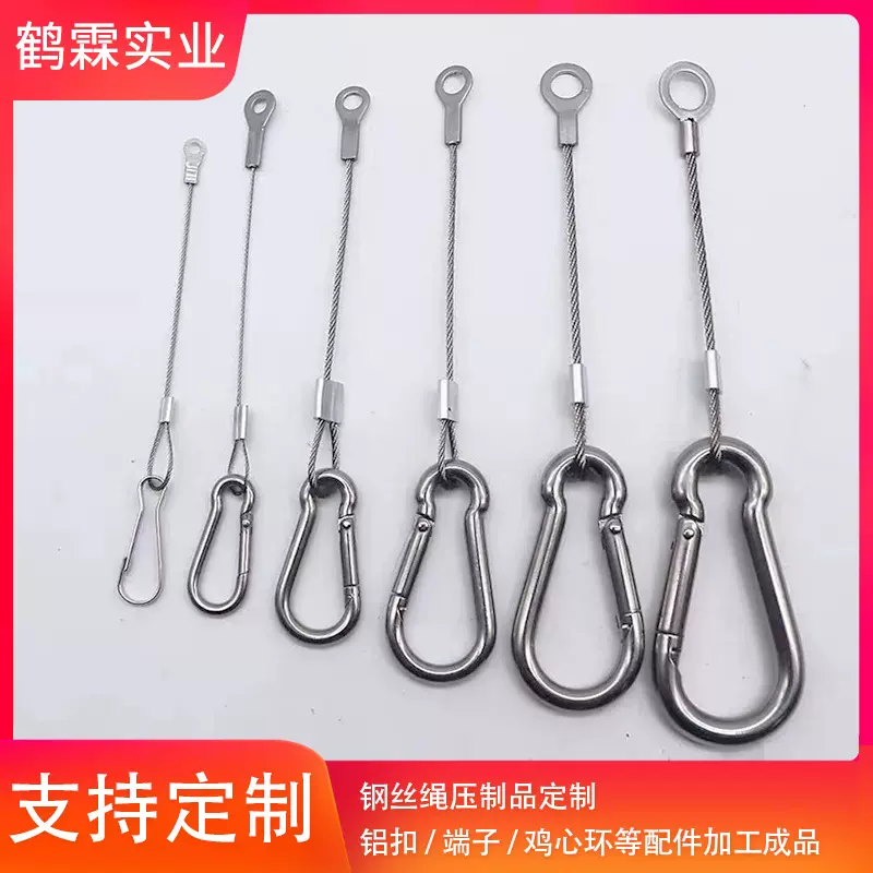 工厂直销304不锈钢镀锌钢丝绳端子抗腐蚀高韧性工业户外用吊具绳
