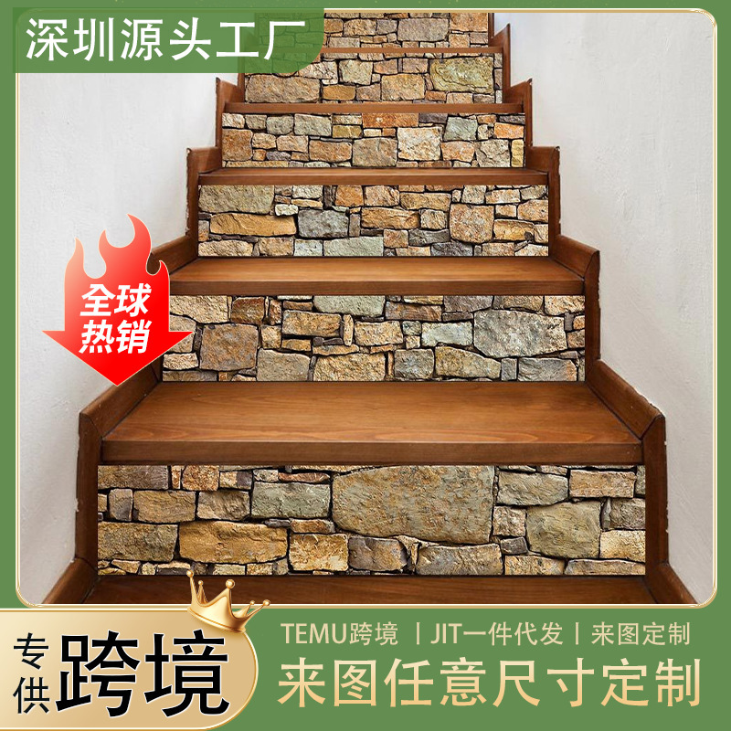 Creative brick cross-border manufacturers self-adhesive stair stickers living room DIY decoration home waterproof anti-fouling wall stickers 6 pieces Creative brick cross-border manufacturers self-adhesive stair stickers living room DIY decoration home waterproof anti-fouling wall stickers 6 pieces