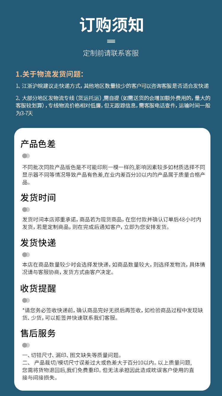 O1CN01D4Bu2N22CynkJSAq8_!!9774