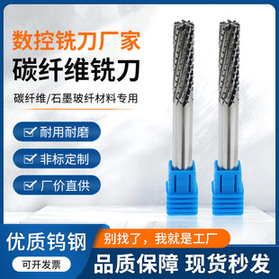 ̼�w��㊵������о��u䓔��ص���ʯī�ӹ�����̼�w�S���w���ϼӹ�