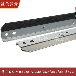 ͨ���m������KX-89/91E/93E/95E FL313/318CN MB228�ۺ�С�Źΰ�