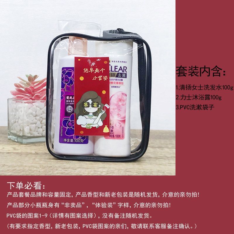 Kit de lavado de viaje portátil champú de baño pasta de dientes toallas de viaje de negocios incluye artículos de baño