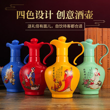 四大美女纯粮食酿造52度浓香型500亳升4瓶摆件酒包邮！