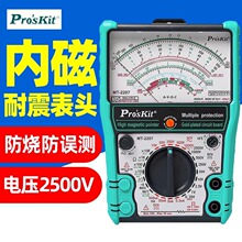 ����MT-2207ָ�ʽ�f�ñ��߾��șCе�ȴŷ����f�ܱ��S��늹��ñ�