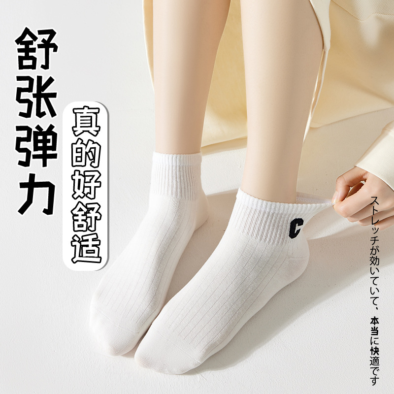 Nuevos calcetines de mujer calcetines blancos serie Baita desodorante absorbente de sudor barco Calcetines Zhuji calcetines de primavera y otoño al por mayor