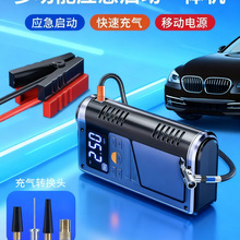 车载无线便携式多功能应急电源搭电打气筒一体机无线充气泵家用