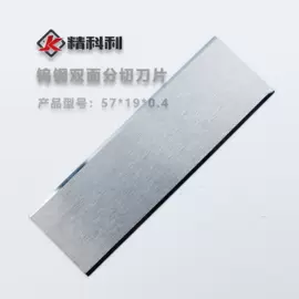 刀具配附件;其他刀具